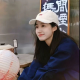 草莓味的雪糕