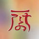 心灯张老师