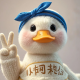 胡然当本事