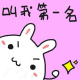 清淡如水