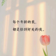 铃悦