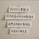 用心聆听的人