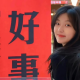 岁月无痕