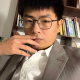 阿西【个人成长】