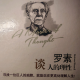 长安尼采