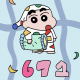 肚子咕咕叫