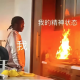 埋没我的痴狂