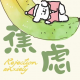 小雪人丫丫