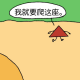 小花木【陪伴】