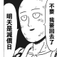 无或有开导