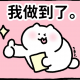 山茶年糕
