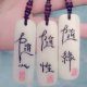 心情设计师