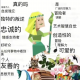 肖自在〖婚恋情感〗