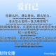 早晨的微风吐槽搭子