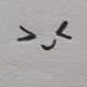 无。