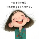 跳广场舞的大妈
