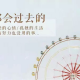 题主头像