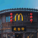 清晨的小鹿