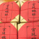 累了就散吧