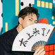 艾米莉亚