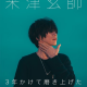 奇奇怪怪的人