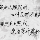 青帝随心