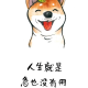 黑夜里的微光