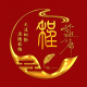 鑫淼在线