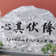 暖暖的东东