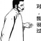 梦想陪我等天亮