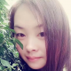 天真的无邪