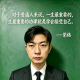 心晴灯塔