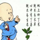山穷水尽疑无路