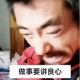 九天狐啸天