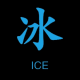 冰学咨询