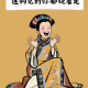 月亮很美