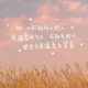 独角兽麻麻静音净语