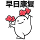 解一忧