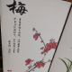 枫叶红