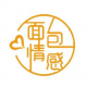 面包情感导师部