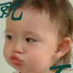 麦子。