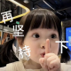 缘阳修复情感