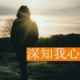 暖南