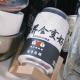 方藕日常吐槽