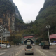 山