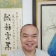 树洞听风说心事