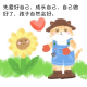 草莓小薇