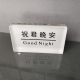 波