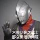 肥胖有志青年
