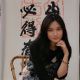 苜的树洞